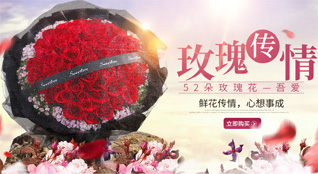 山东青岛平度市南村镇前双丘村鲜花速递